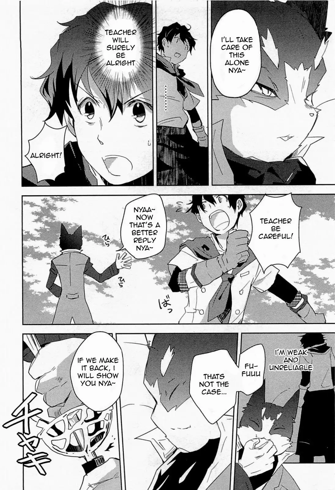 Log Horizon - Nyanta Hanchou Shiawase no Recipe Chapter 2 14